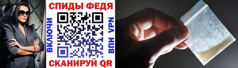 Амфетамин VHQ  Кунгур 