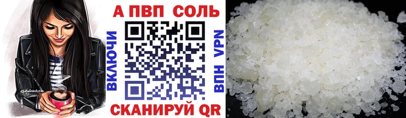 MEGA как войти  Кунгур  Alpha-PVP VHQ 