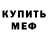 КЕТАМИН VHQ Garambo Robles