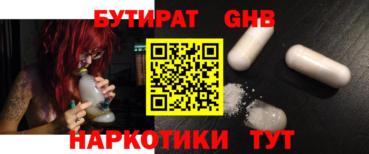 Alpha-PVP  Меф  Меф  Кунгур  Купить наркотик  Вход с VPN  Гашик  Гарик  Конопля 