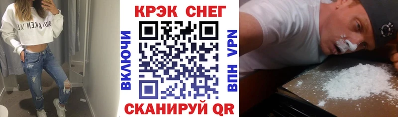 COCAIN 99%  Кунгур 