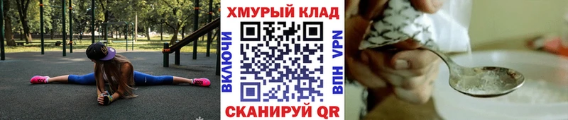 omg как зайти  Кунгур  ГЕРОИН белый 