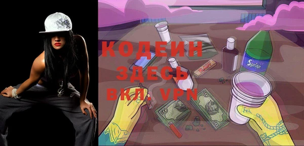 кристаллы Новокубанск