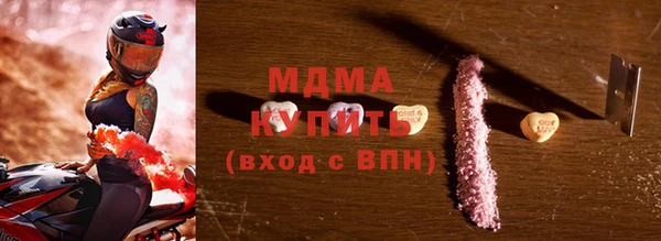 герыч Нефтекумск