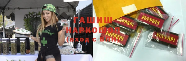 герыч Нефтекумск