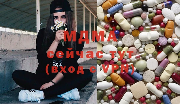 MESCALINE Заволжск