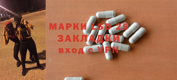 2c-b Нефтегорск