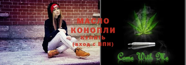 2c-b Нефтегорск