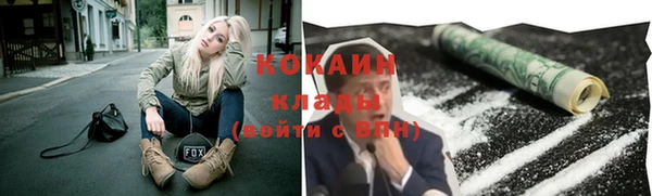 кристаллы Новокубанск