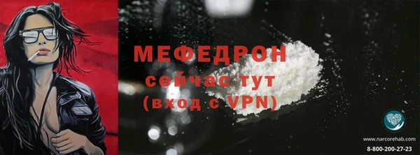 2c-b Нефтегорск