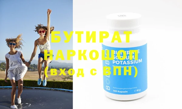 герыч Нефтекумск