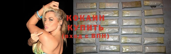 кокаин VHQ Нея