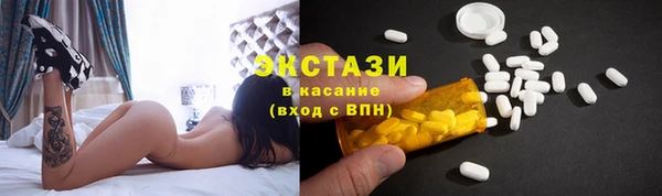 кристаллы Новокубанск