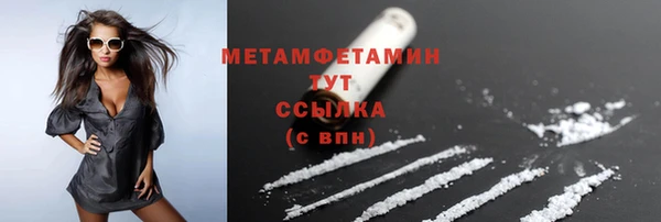2c-b Нефтегорск