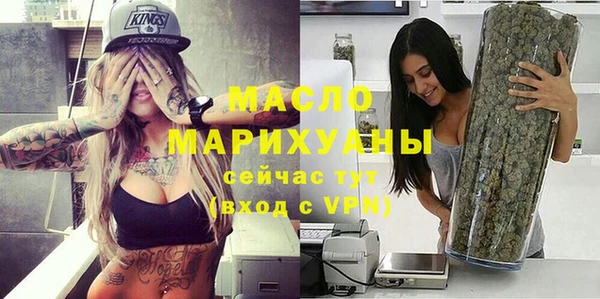 альфа пвп VHQ Новозыбков