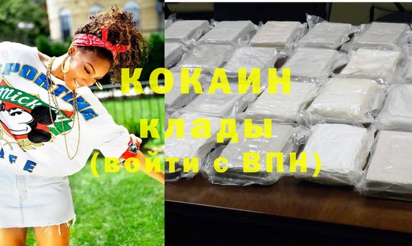 кокаин VHQ Нея