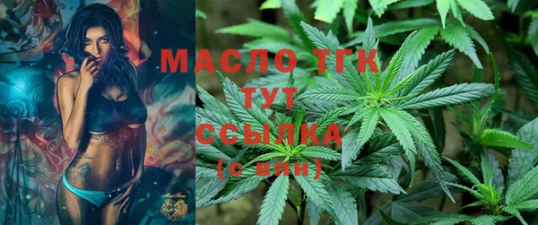 мяу мяу мука Ахтубинск