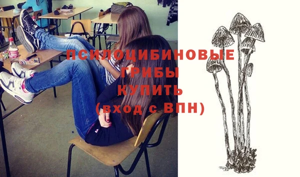 альфа пвп VHQ Новозыбков