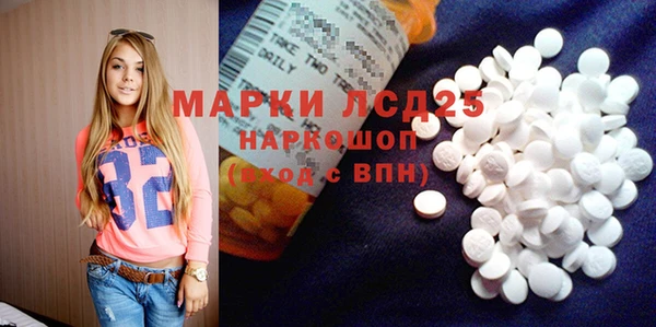 альфа пвп VHQ Новозыбков