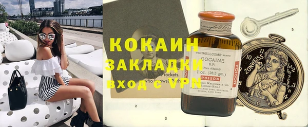 герыч Нефтекумск