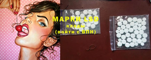 герыч Нефтекумск