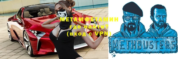 герыч Нефтекумск