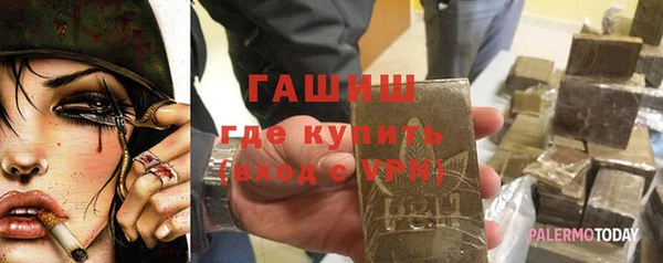 кристаллы Новокубанск