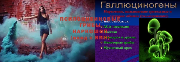 гашиш Заволжье