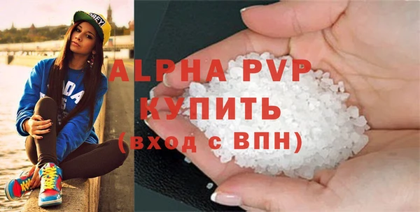 тгк Лагань
