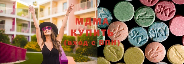 кристаллы Новокубанск