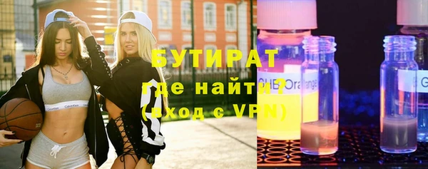 герыч Нефтекумск