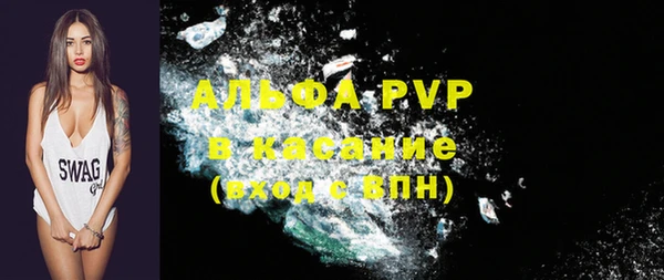 альфа пвп VHQ Новозыбков