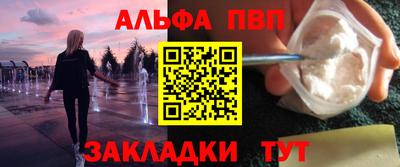 стафф Дубна