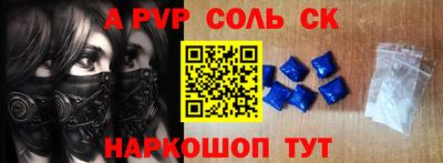 стафф Дубна