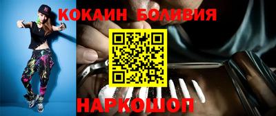 мет Донецк