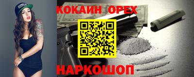 мет Донецк