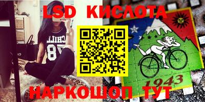мет Донецк