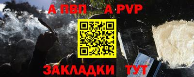 мет Донецк