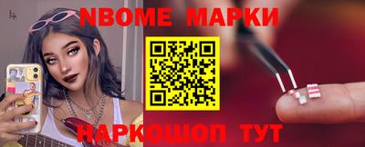 бутик Абинск