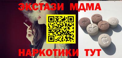 стафф Дубна