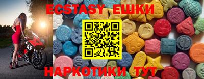 МДМА Донской