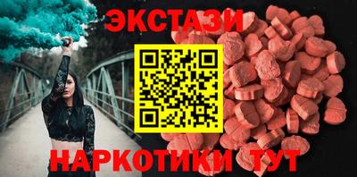 мет Донецк