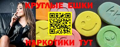 МДМА Донской