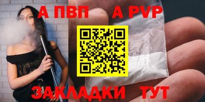 мет Донецк