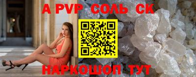 МДМА Донской