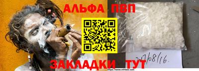 стафф Дубна