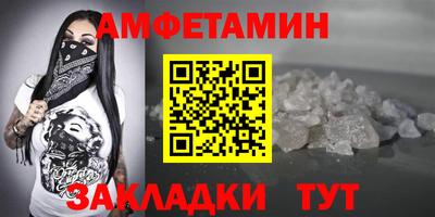 мет Донецк