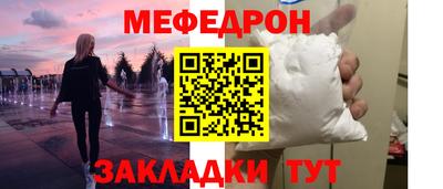 стафф Дубна
