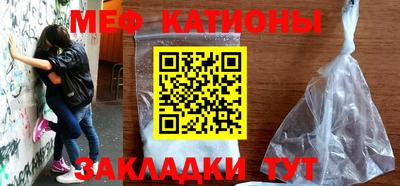 мет Донецк