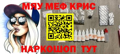 стафф Дубна